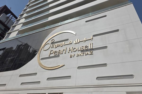 Pearl House II by Imtiaz